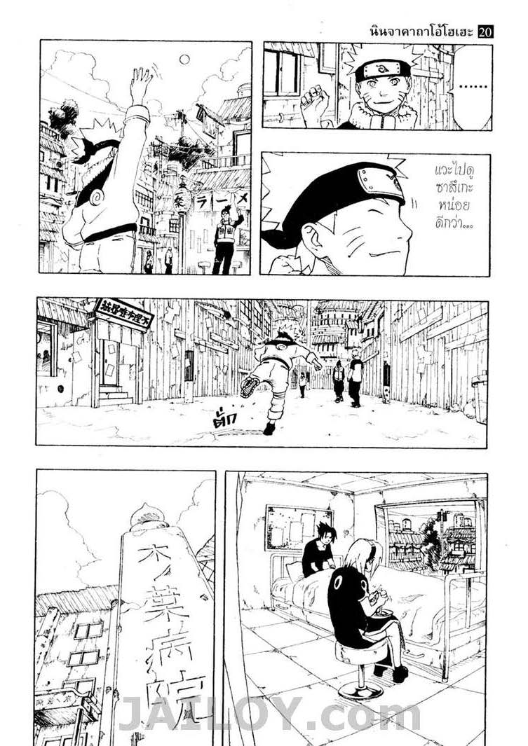 Ã Â¸Â­Ã Â¹Ë†Ã Â¸Â²Ã Â¸â„¢Ã Â¸â„¢Ã Â¸Â²Ã Â¸Â£Ã Â¸Â¹Ã Â¹â€šÃ Â¸â€¢Ã Â¸Â°