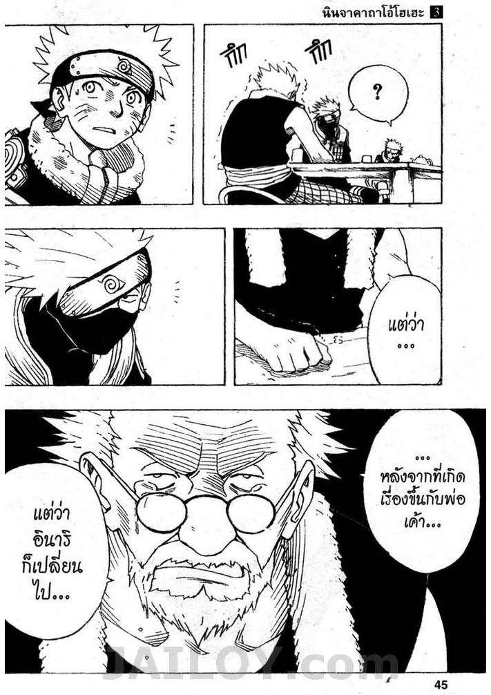Ã Â¸Â­Ã Â¹Ë†Ã Â¸Â²Ã Â¸â„¢Ã Â¸â„¢Ã Â¸Â²Ã Â¸Â£Ã Â¸Â¹Ã Â¹â€šÃ Â¸â€¢Ã Â¸Â°