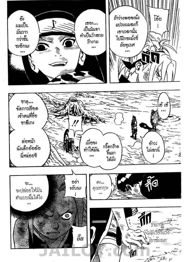 Ã Â¸Â­Ã Â¹Ë†Ã Â¸Â²Ã Â¸â„¢Ã Â¸â„¢Ã Â¸Â²Ã Â¸Â£Ã Â¸Â¹Ã Â¹â€šÃ Â¸â€¢Ã Â¸Â°