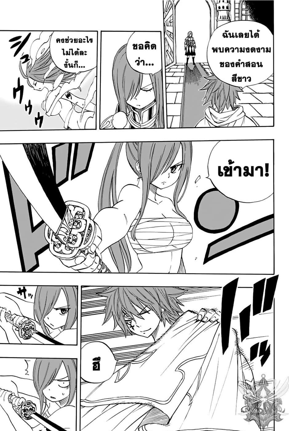 à¹à¸Ÿà¸£à¸µà¹ˆà¹€à¸—à¸¥ à¸ à¸²à¸„à¹€à¸„à¸§à¸ª 100 à¸›à¸µ