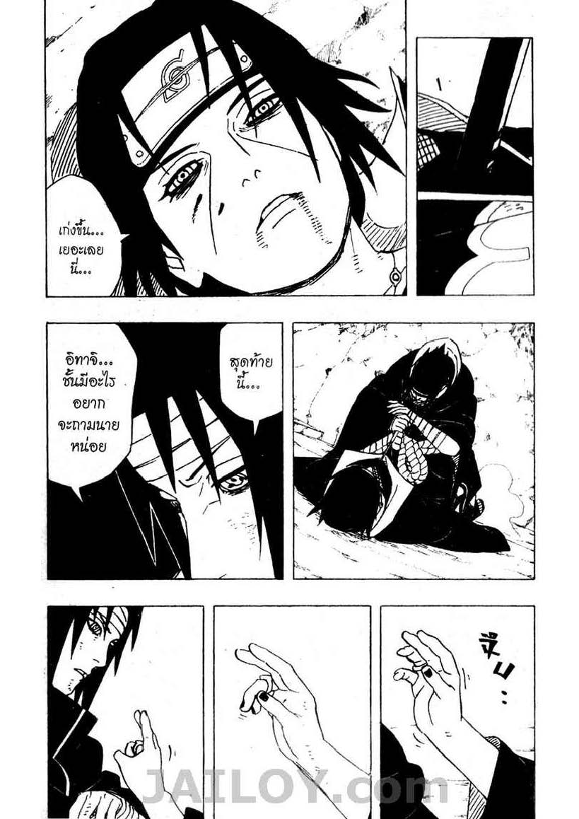 เธญเนเธฒเธเธเธฒเธฃเธนเนเธ•เธฐ