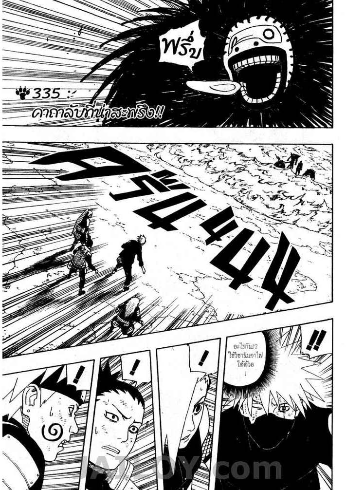 เธญเนเธฒเธเธเธฒเธฃเธนเนเธ•เธฐ