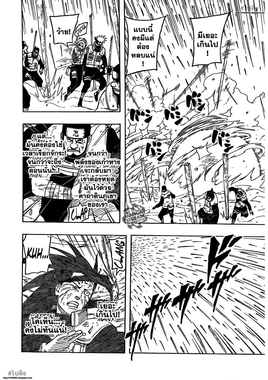 เธญเนเธฒเธเธเธฒเธฃเธนเนเธ•เธฐ