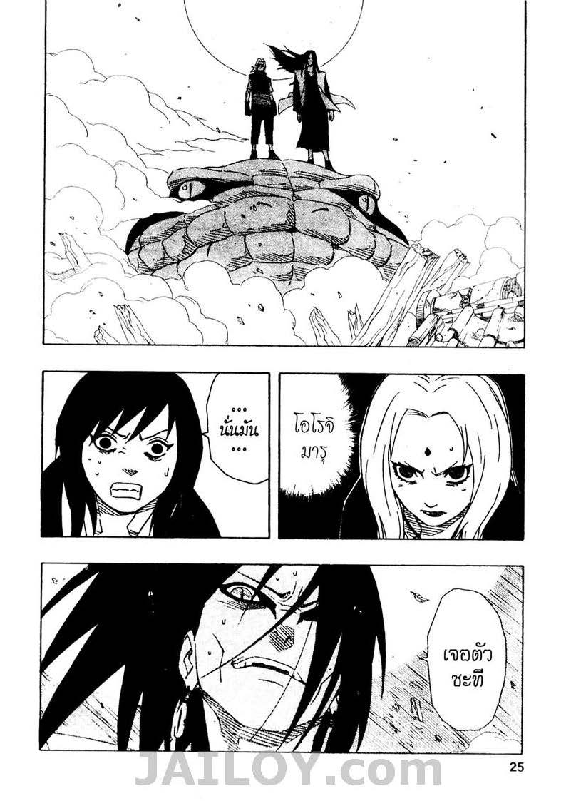 Ã Â¸Â­Ã Â¹Ë†Ã Â¸Â²Ã Â¸â„¢Ã Â¸â„¢Ã Â¸Â²Ã Â¸Â£Ã Â¸Â¹Ã Â¹â€šÃ Â¸â€¢Ã Â¸Â°