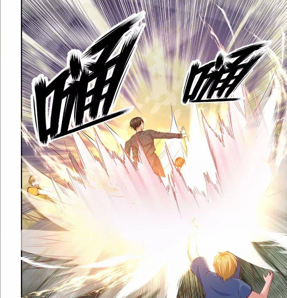 เธญเนเธฒเธ The Legend God of War in The City