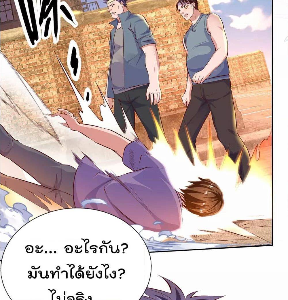 เธญเนเธฒเธ The Legend God of War in The City