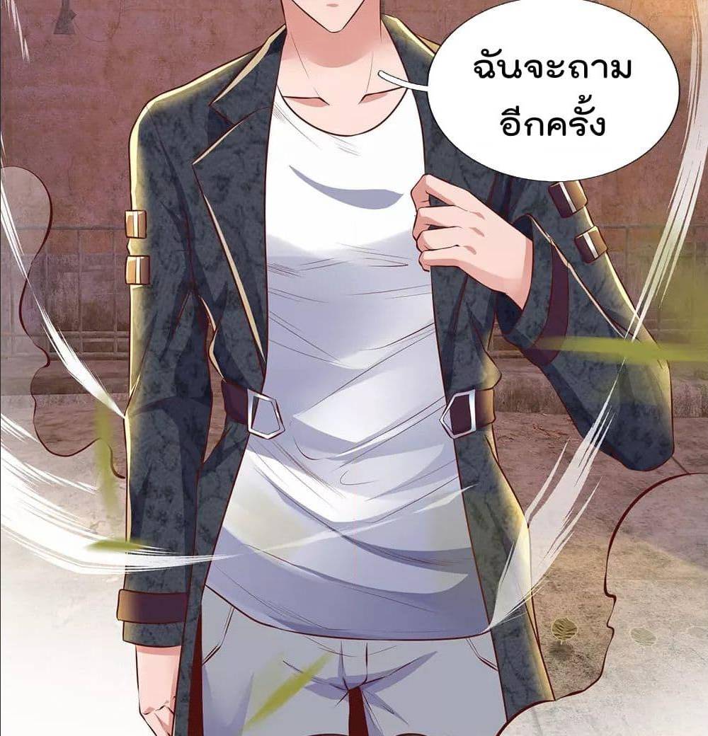 เธญเนเธฒเธ The Legend God of War in The City