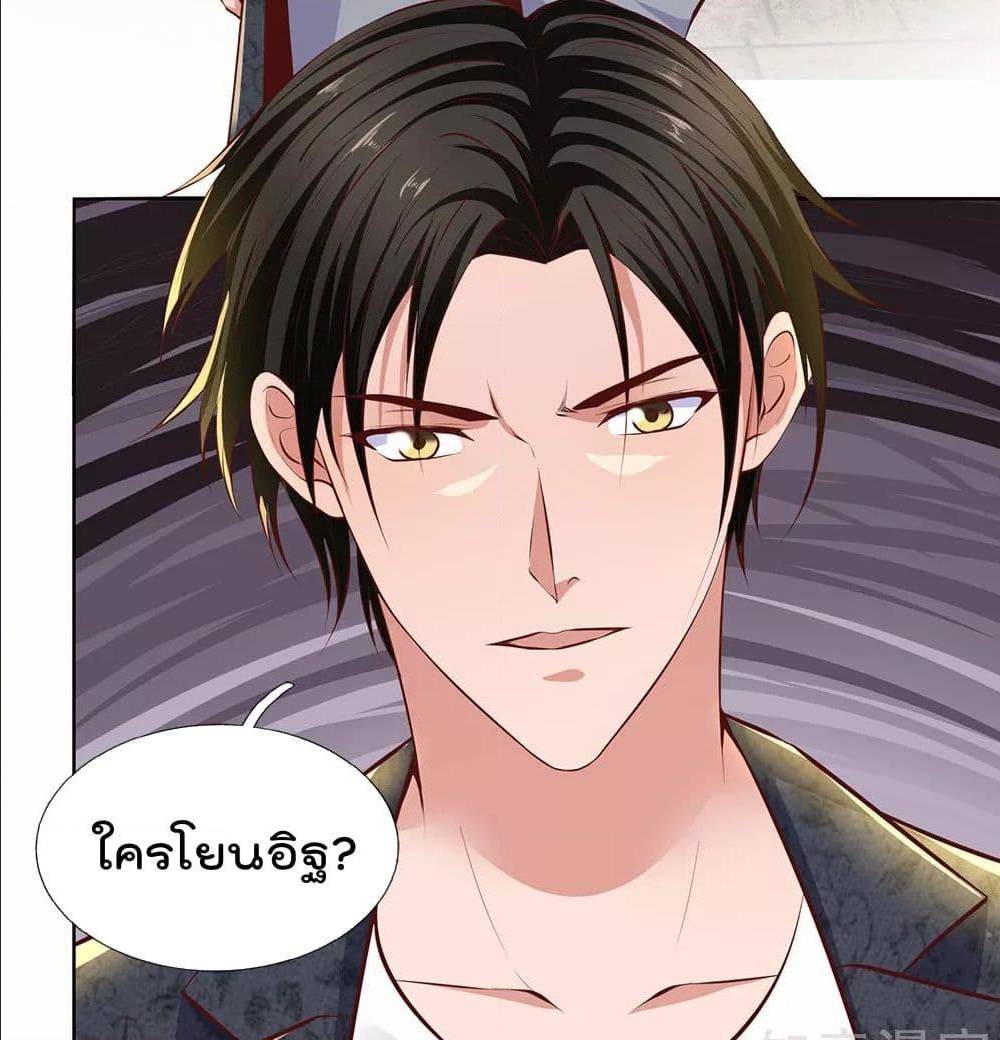 เธญเนเธฒเธ The Legend God of War in The City