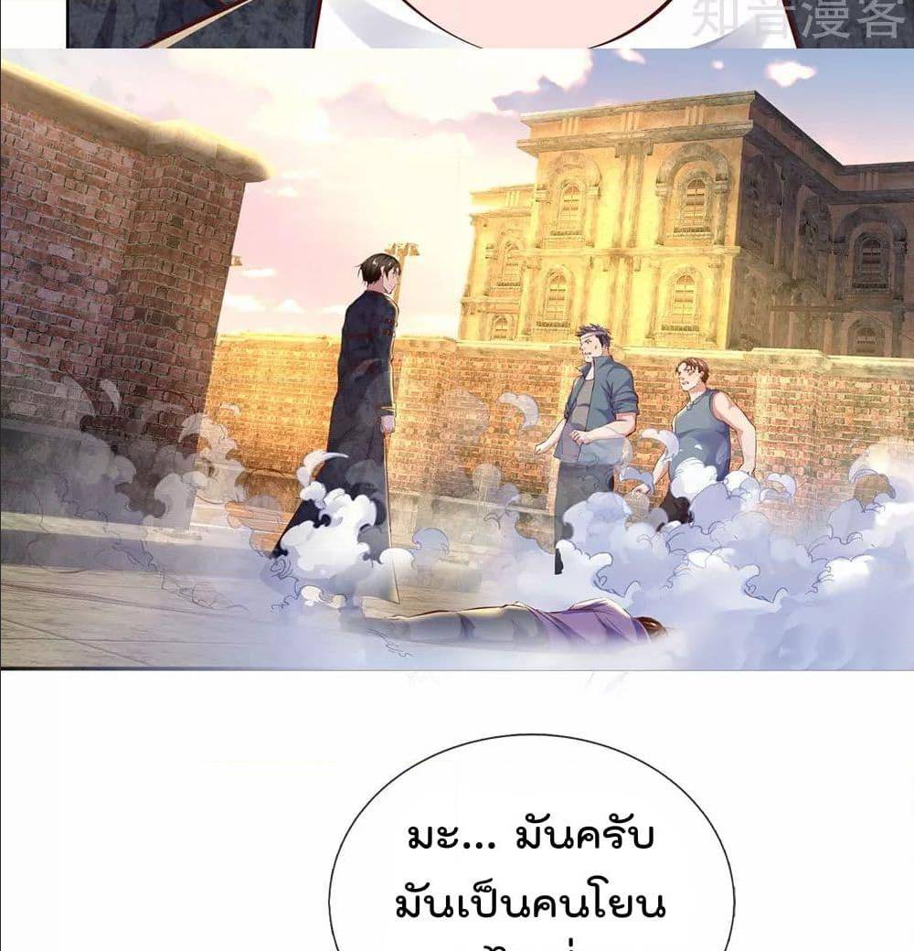 เธญเนเธฒเธ The Legend God of War in The City