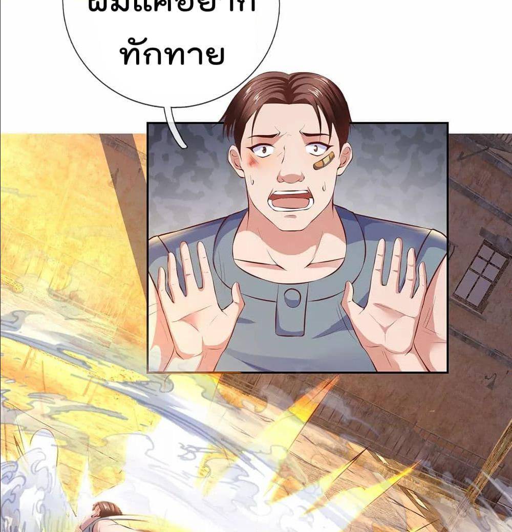 เธญเนเธฒเธ The Legend God of War in The City