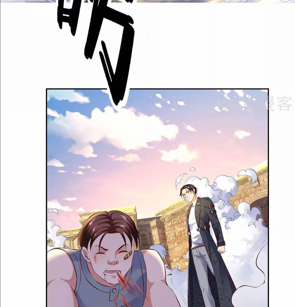 เธญเนเธฒเธ The Legend God of War in The City