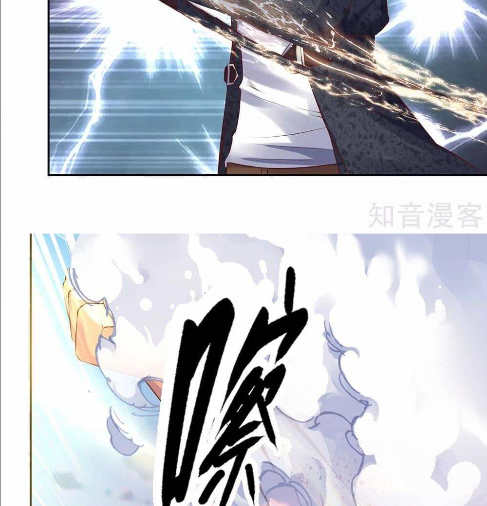 เธญเนเธฒเธ The Legend God of War in The City