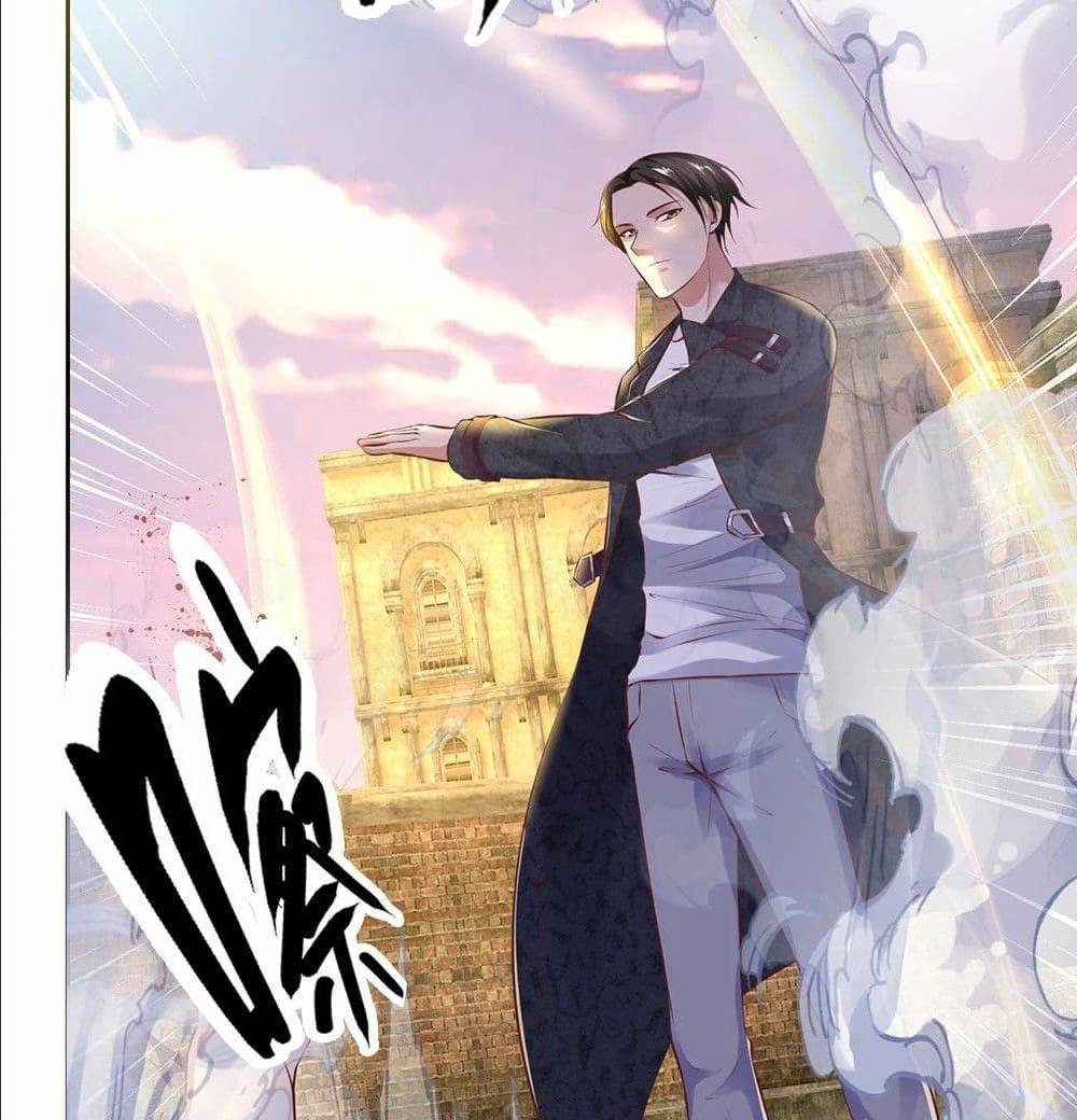 เธญเนเธฒเธ The Legend God of War in The City