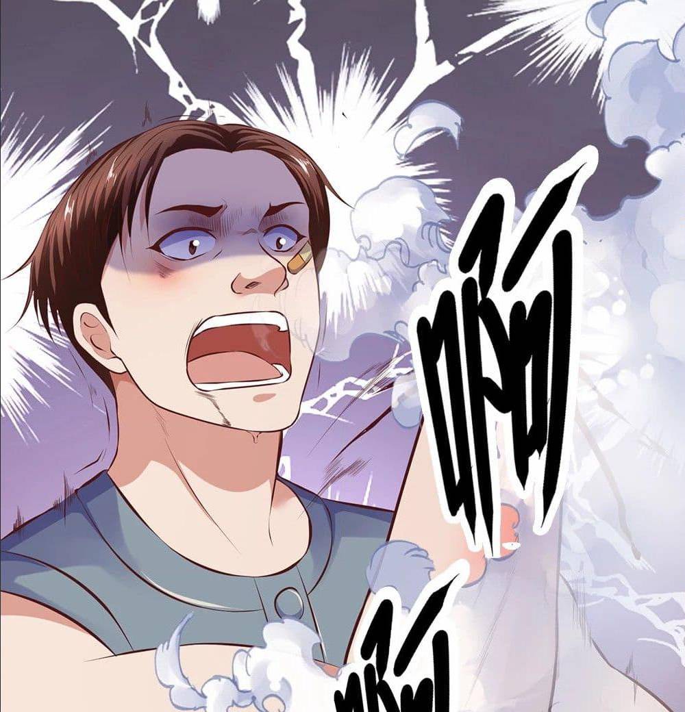 เธญเนเธฒเธ The Legend God of War in The City