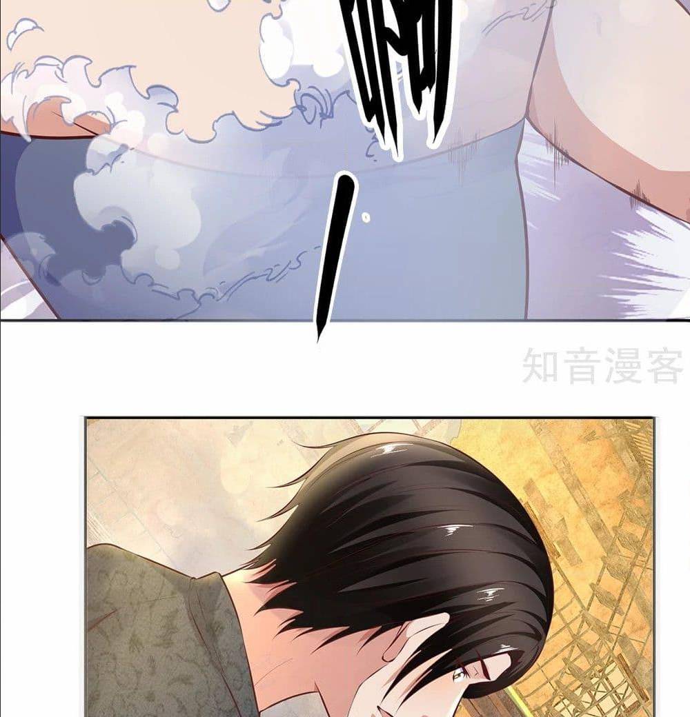 เธญเนเธฒเธ The Legend God of War in The City