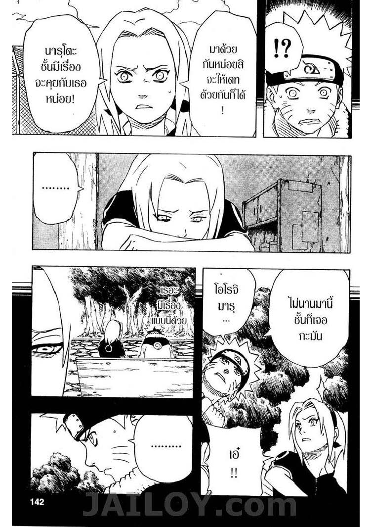 Ã Â¸Â­Ã Â¹Ë†Ã Â¸Â²Ã Â¸â„¢Ã Â¸â„¢Ã Â¸Â²Ã Â¸Â£Ã Â¸Â¹Ã Â¹â€šÃ Â¸â€¢Ã Â¸Â°