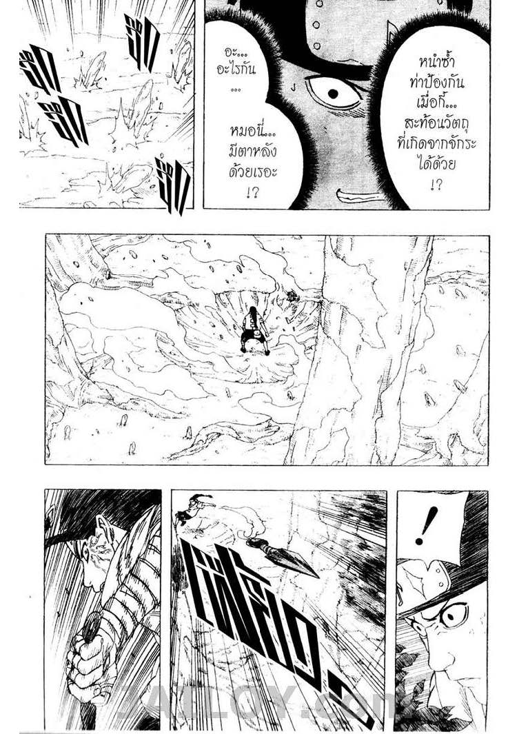 Ã Â¸Â­Ã Â¹Ë†Ã Â¸Â²Ã Â¸â„¢Ã Â¸â„¢Ã Â¸Â²Ã Â¸Â£Ã Â¸Â¹Ã Â¹â€šÃ Â¸â€¢Ã Â¸Â°