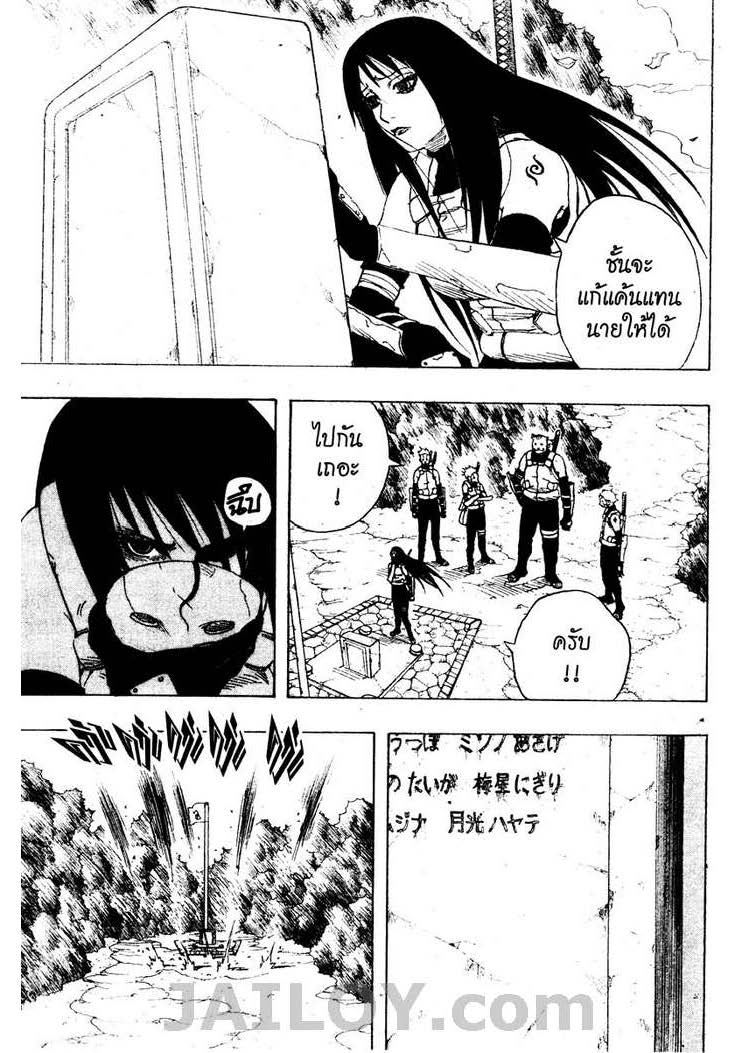 Ã Â¸Â­Ã Â¹Ë†Ã Â¸Â²Ã Â¸â„¢Ã Â¸â„¢Ã Â¸Â²Ã Â¸Â£Ã Â¸Â¹Ã Â¹â€šÃ Â¸â€¢Ã Â¸Â°