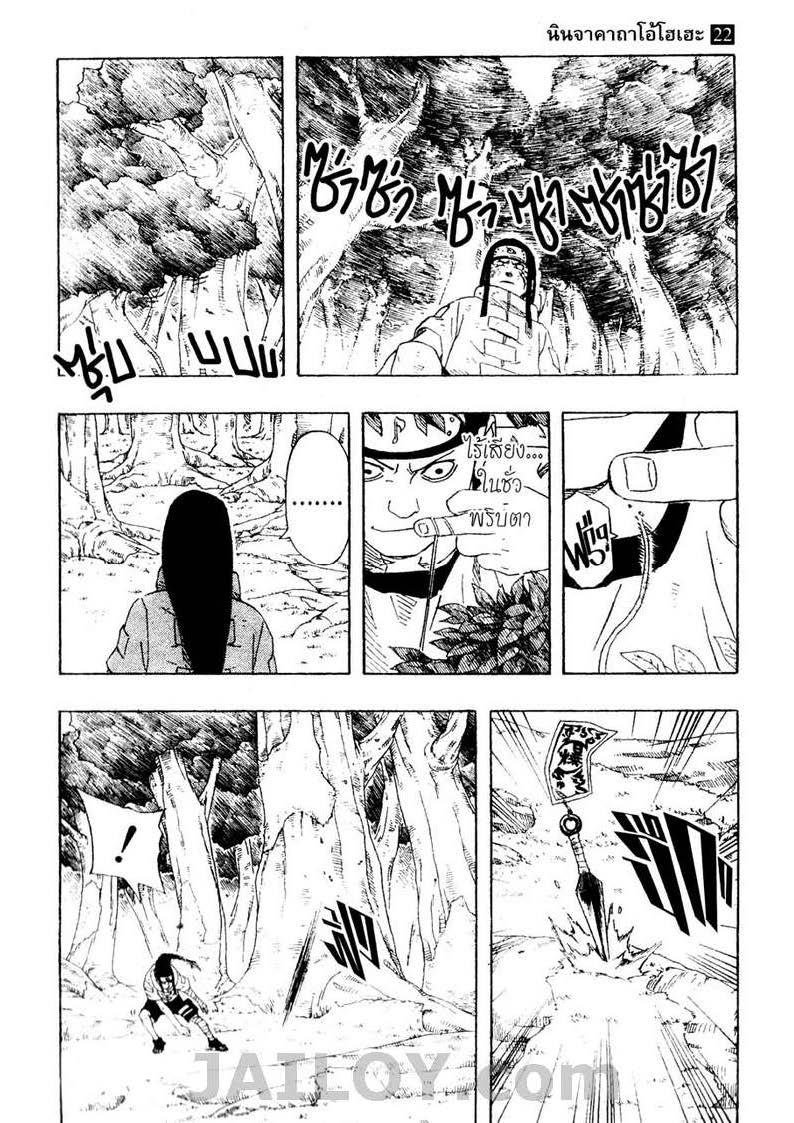 Ã Â¸Â­Ã Â¹Ë†Ã Â¸Â²Ã Â¸â„¢Ã Â¸â„¢Ã Â¸Â²Ã Â¸Â£Ã Â¸Â¹Ã Â¹â€šÃ Â¸â€¢Ã Â¸Â°