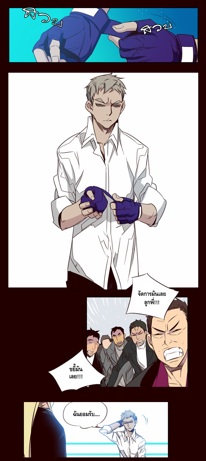 à¸­à¹ˆà¸²à¸™ Girls of the Wildâ€™s