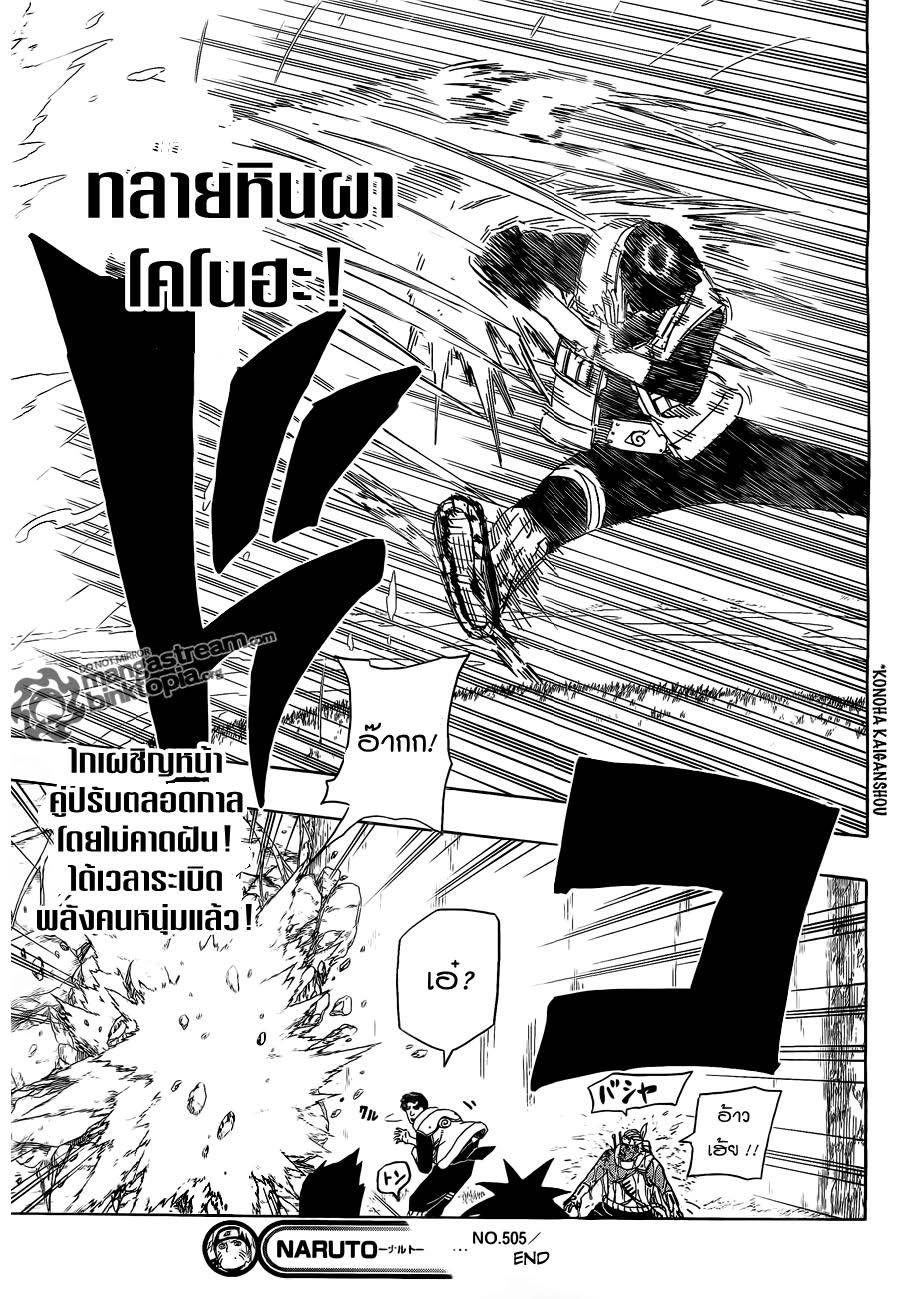 เธญเนเธฒเธเธเธฒเธฃเธนเนเธ•เธฐ