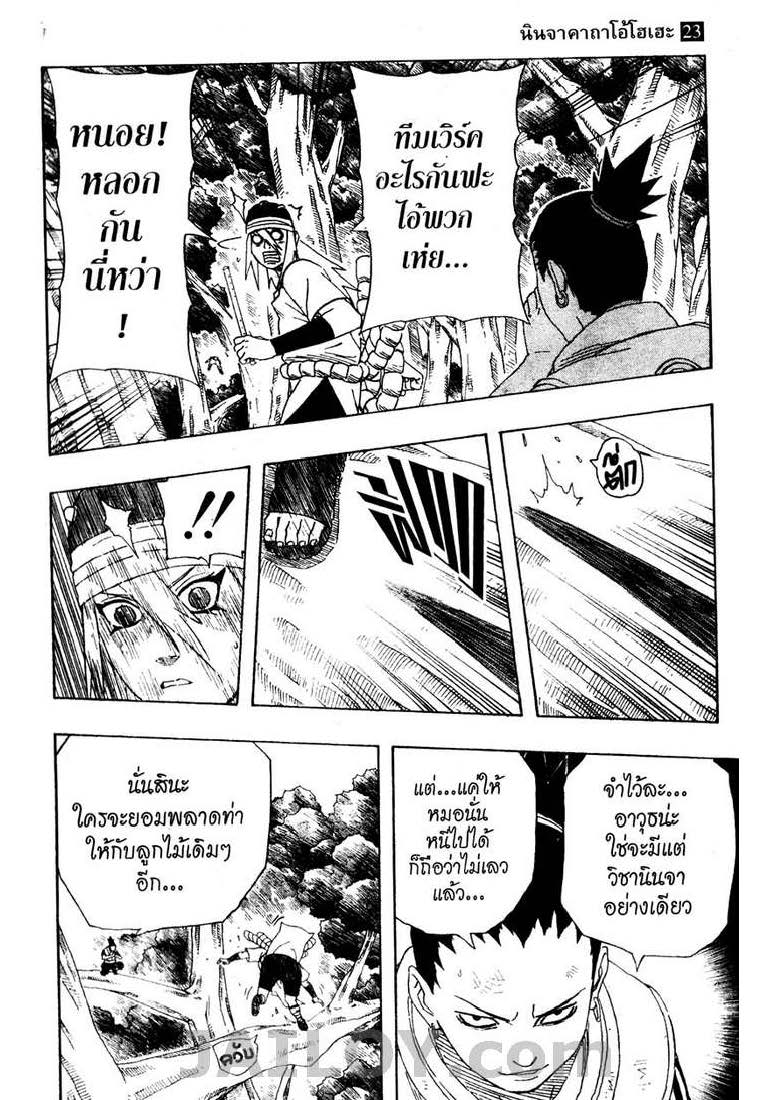Ã Â¸Â­Ã Â¹Ë†Ã Â¸Â²Ã Â¸â„¢Ã Â¸â„¢Ã Â¸Â²Ã Â¸Â£Ã Â¸Â¹Ã Â¹â€šÃ Â¸â€¢Ã Â¸Â°