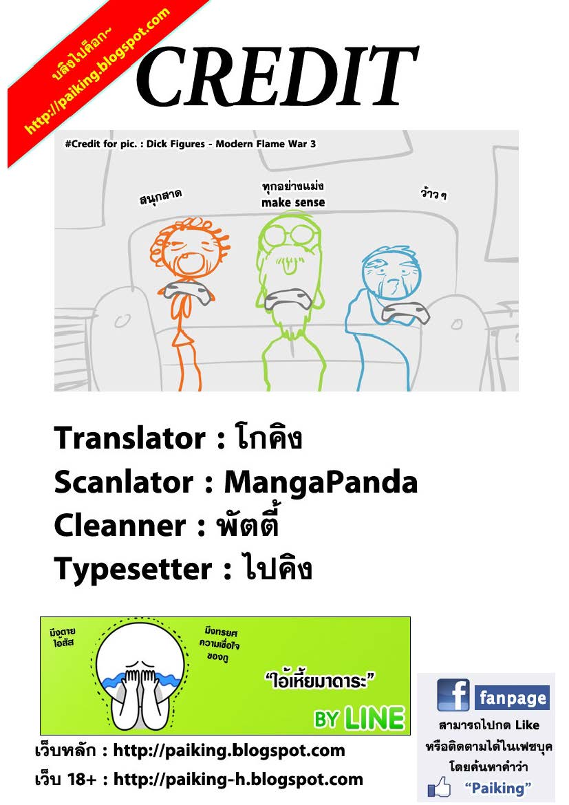 เธญเนเธฒเธเธเธฒเธฃเธนเนเธ•เธฐ