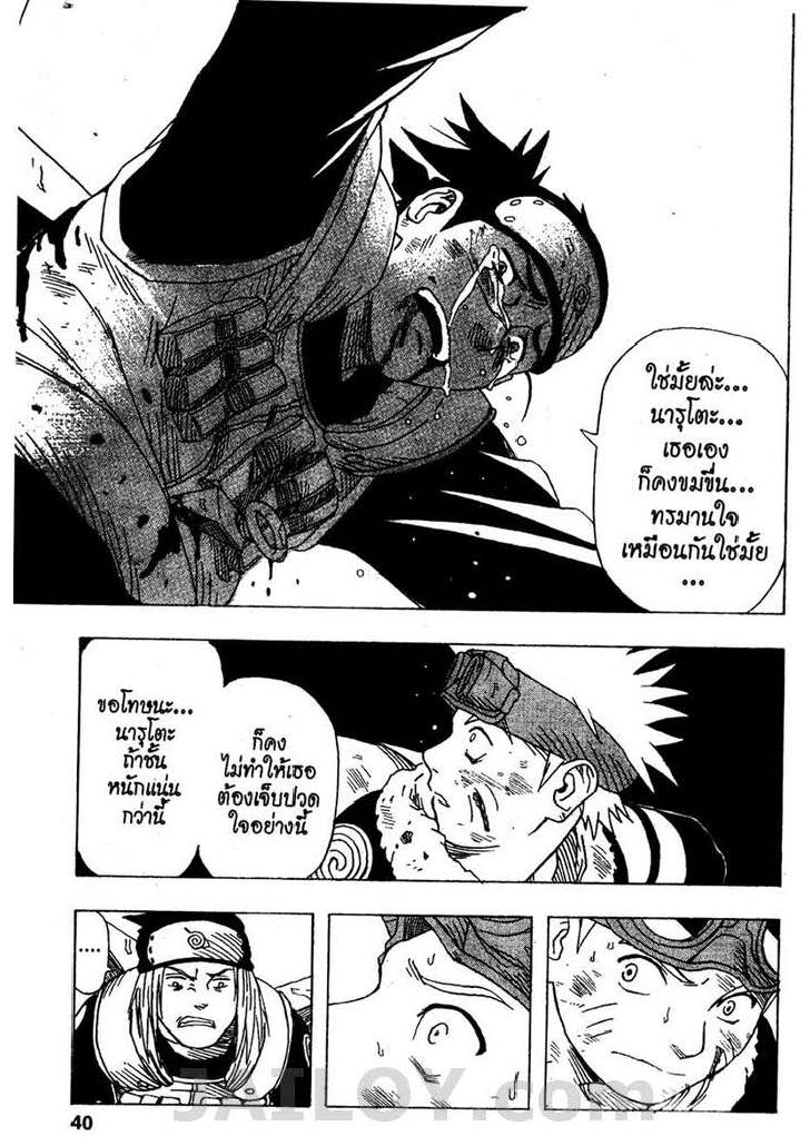 Ã Â¸Â­Ã Â¹Ë†Ã Â¸Â²Ã Â¸â„¢Ã Â¸â„¢Ã Â¸Â²Ã Â¸Â£Ã Â¸Â¹Ã Â¹â€šÃ Â¸â€¢Ã Â¸Â°