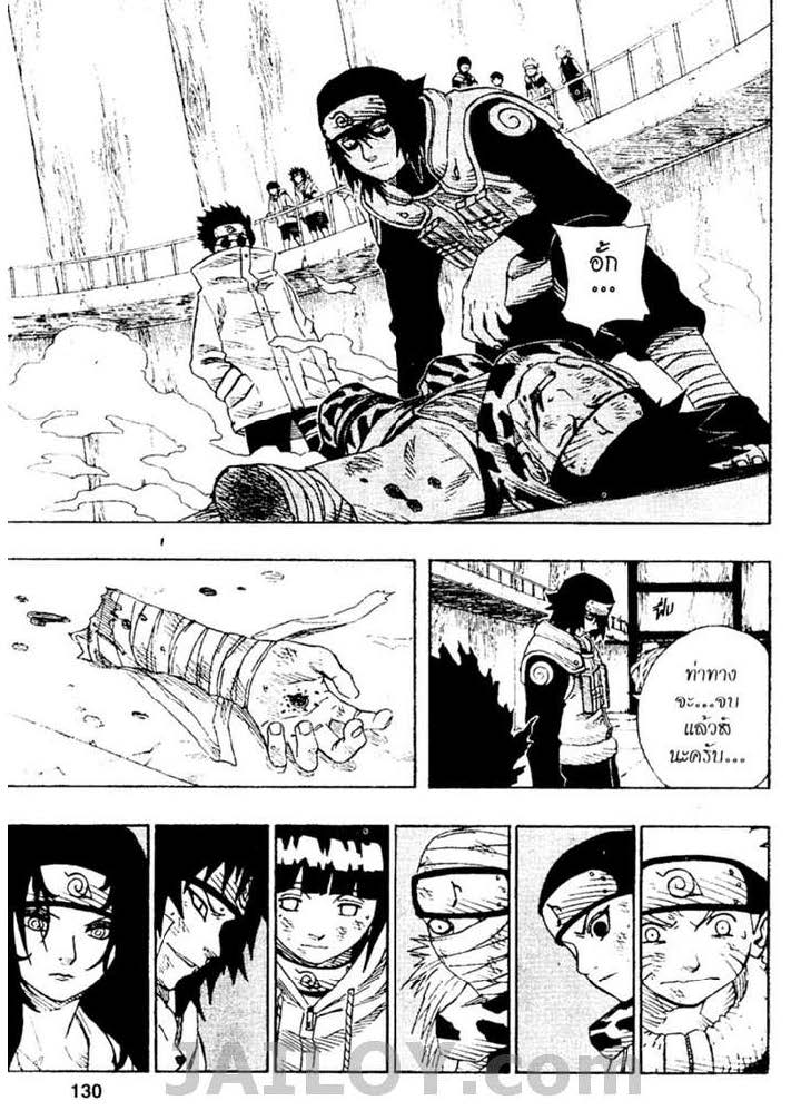 Ã Â¸Â­Ã Â¹Ë†Ã Â¸Â²Ã Â¸â„¢Ã Â¸â„¢Ã Â¸Â²Ã Â¸Â£Ã Â¸Â¹Ã Â¹â€šÃ Â¸â€¢Ã Â¸Â°