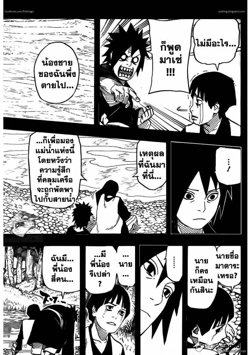 Ã Â¸Â­Ã Â¹Ë†Ã Â¸Â²Ã Â¸â„¢Ã Â¸â„¢Ã Â¸Â²Ã Â¸Â£Ã Â¸Â¹Ã Â¹â€šÃ Â¸â€¢Ã Â¸Â°