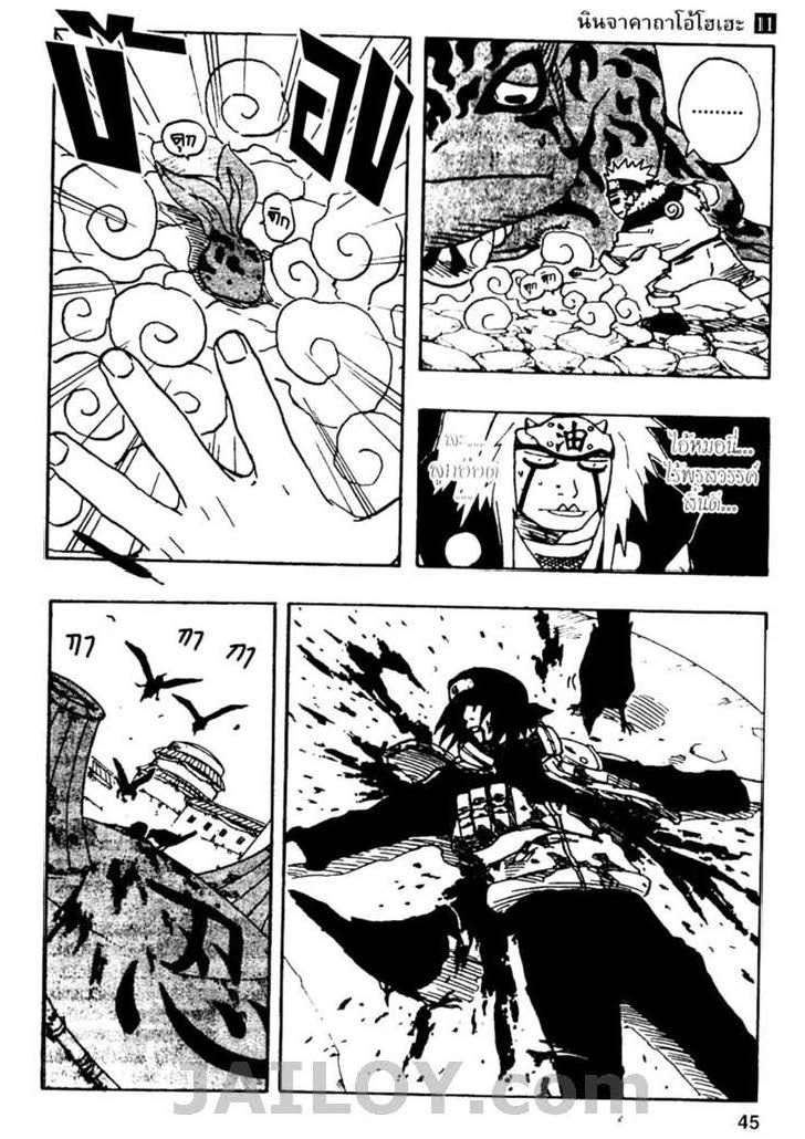 Ã Â¸Â­Ã Â¹Ë†Ã Â¸Â²Ã Â¸â„¢Ã Â¸â„¢Ã Â¸Â²Ã Â¸Â£Ã Â¸Â¹Ã Â¹â€šÃ Â¸â€¢Ã Â¸Â°