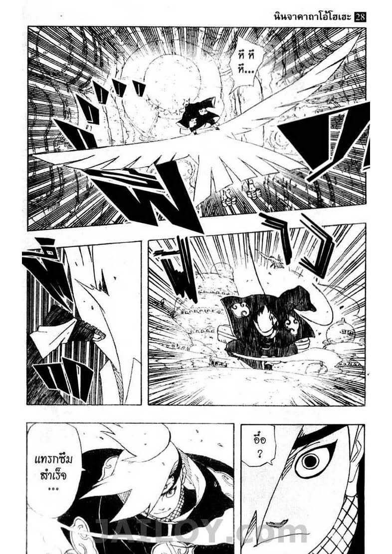 Ã Â¸Â­Ã Â¹Ë†Ã Â¸Â²Ã Â¸â„¢Ã Â¸â„¢Ã Â¸Â²Ã Â¸Â£Ã Â¸Â¹Ã Â¹â€šÃ Â¸â€¢Ã Â¸Â°