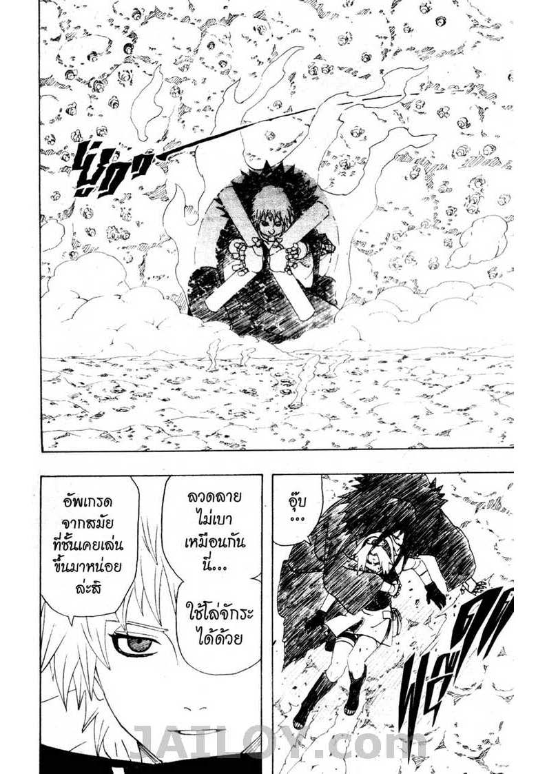 Ã Â¸Â­Ã Â¹Ë†Ã Â¸Â²Ã Â¸â„¢Ã Â¸â„¢Ã Â¸Â²Ã Â¸Â£Ã Â¸Â¹Ã Â¹â€šÃ Â¸â€¢Ã Â¸Â°