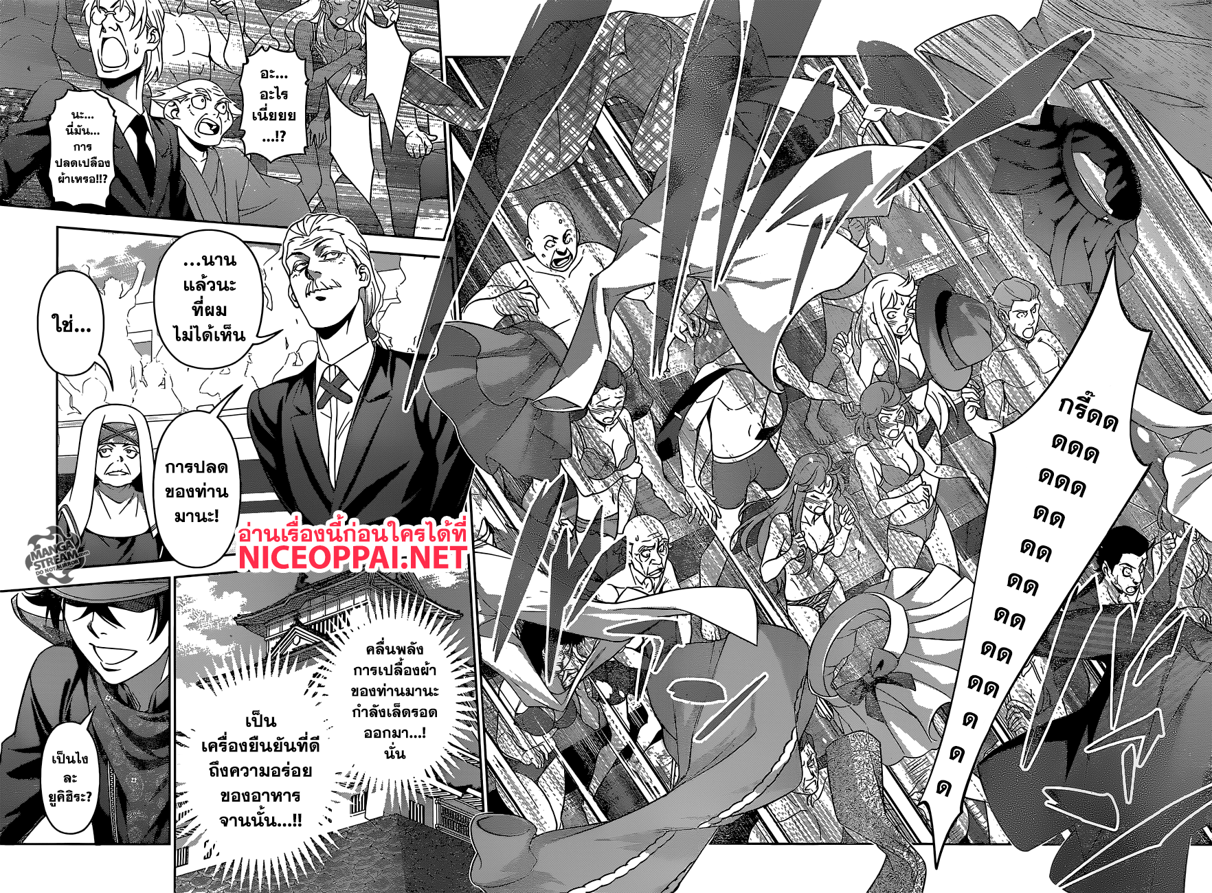 เธญเนเธฒเธ Shokugeki no Souma