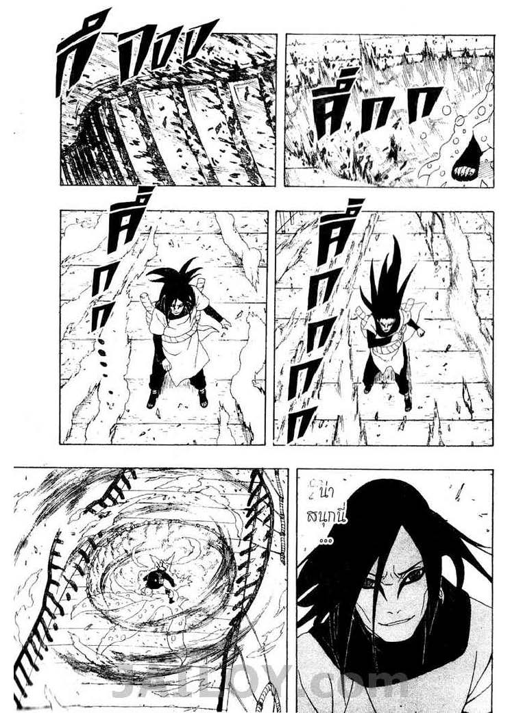 เธญเนเธฒเธเธเธฒเธฃเธนเนเธ•เธฐ