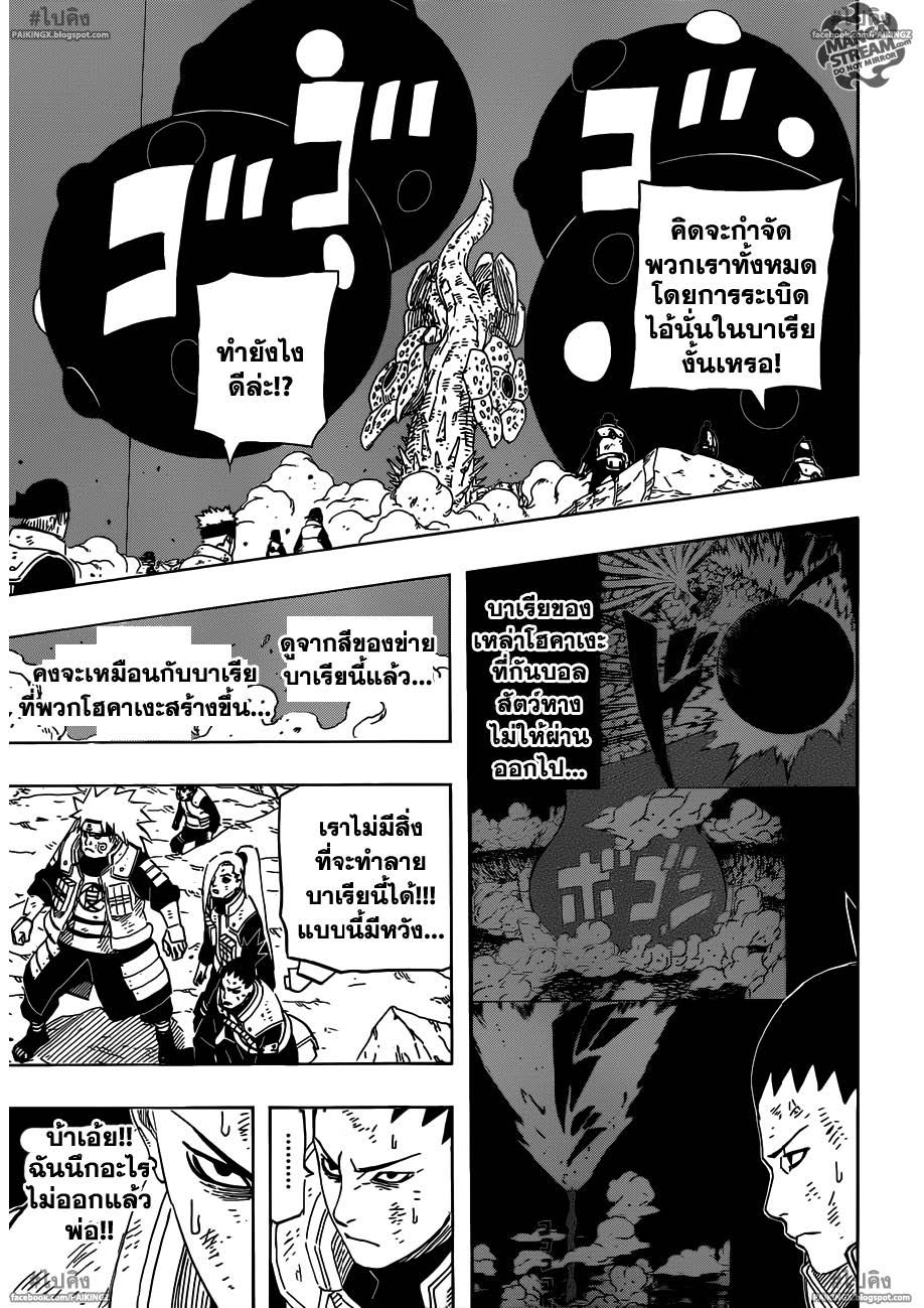 Ã Â¸Â­Ã Â¹Ë†Ã Â¸Â²Ã Â¸â„¢Ã Â¸â„¢Ã Â¸Â²Ã Â¸Â£Ã Â¸Â¹Ã Â¹â€šÃ Â¸â€¢Ã Â¸Â°