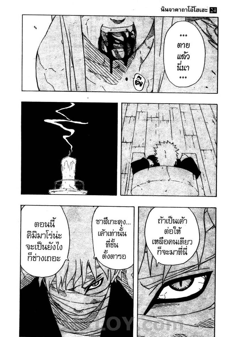 Ã Â¸Â­Ã Â¹Ë†Ã Â¸Â²Ã Â¸â„¢Ã Â¸â„¢Ã Â¸Â²Ã Â¸Â£Ã Â¸Â¹Ã Â¹â€šÃ Â¸â€¢Ã Â¸Â°