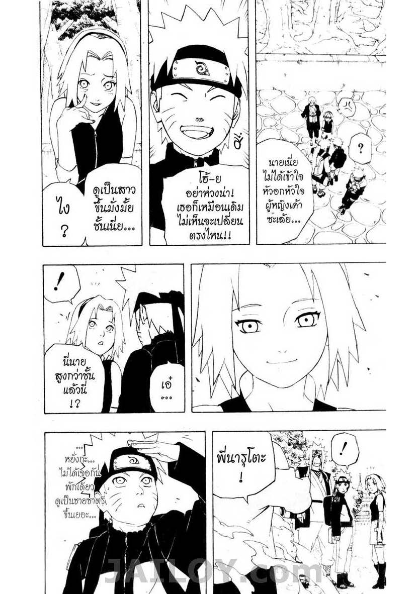 Ã Â¸Â­Ã Â¹Ë†Ã Â¸Â²Ã Â¸â„¢Ã Â¸â„¢Ã Â¸Â²Ã Â¸Â£Ã Â¸Â¹Ã Â¹â€šÃ Â¸â€¢Ã Â¸Â°