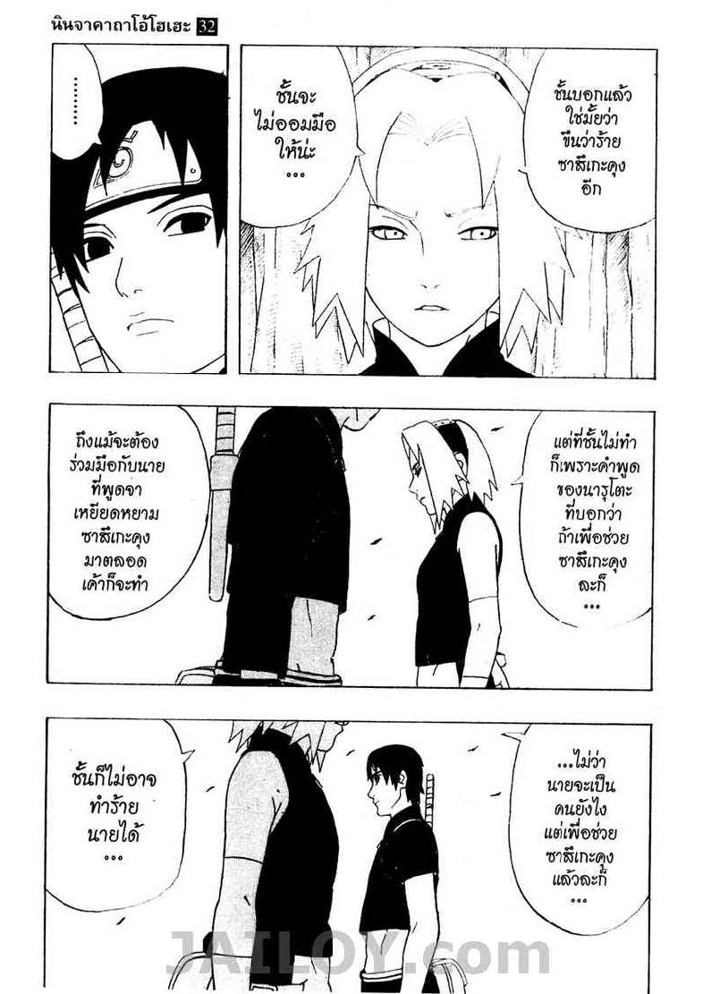 Ã Â¸Â­Ã Â¹Ë†Ã Â¸Â²Ã Â¸â„¢Ã Â¸â„¢Ã Â¸Â²Ã Â¸Â£Ã Â¸Â¹Ã Â¹â€šÃ Â¸â€¢Ã Â¸Â°