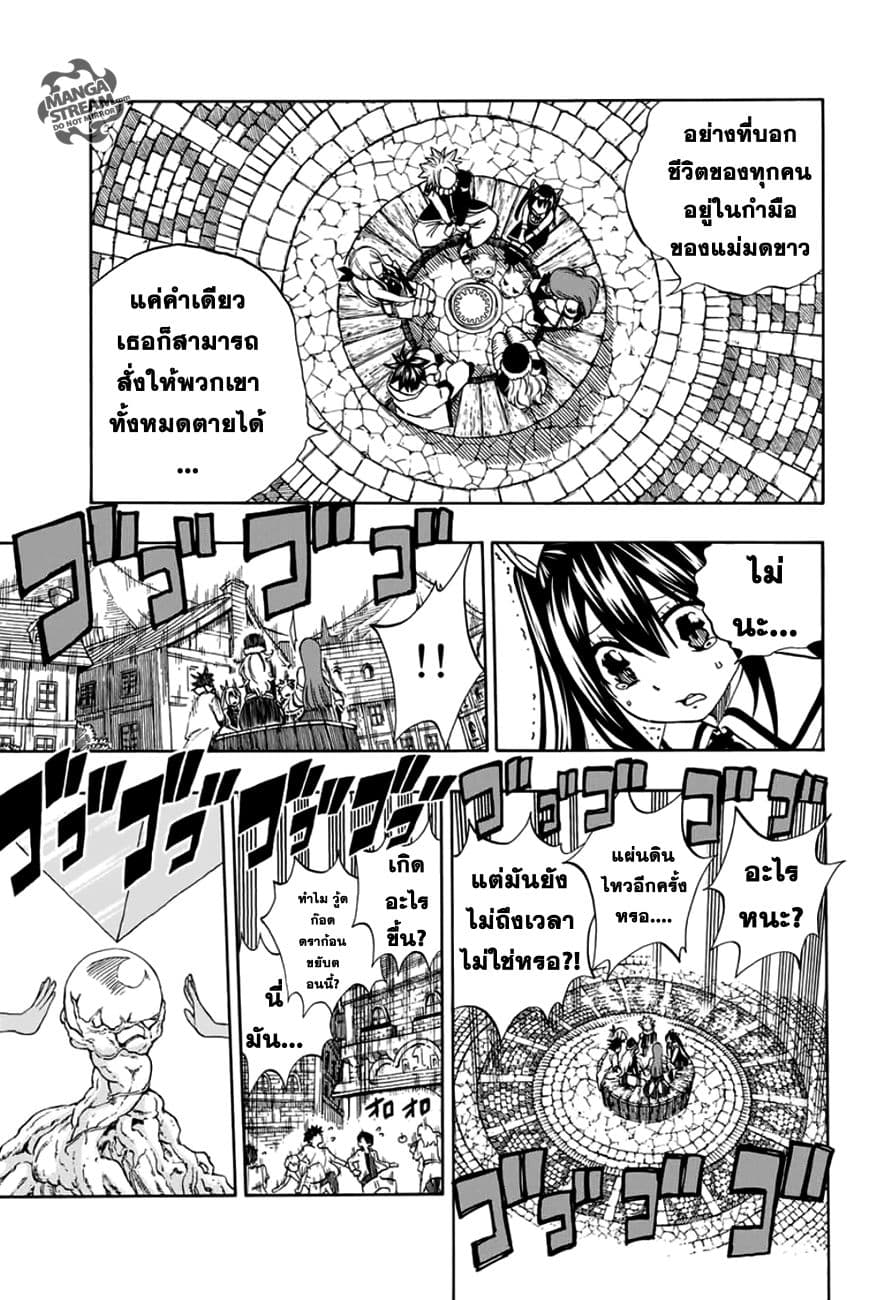 à¹à¸Ÿà¸£à¸µà¹ˆà¹€à¸—à¸¥ à¸ à¸²à¸„à¹€à¸„à¸§à¸ª 100 à¸›à¸µ