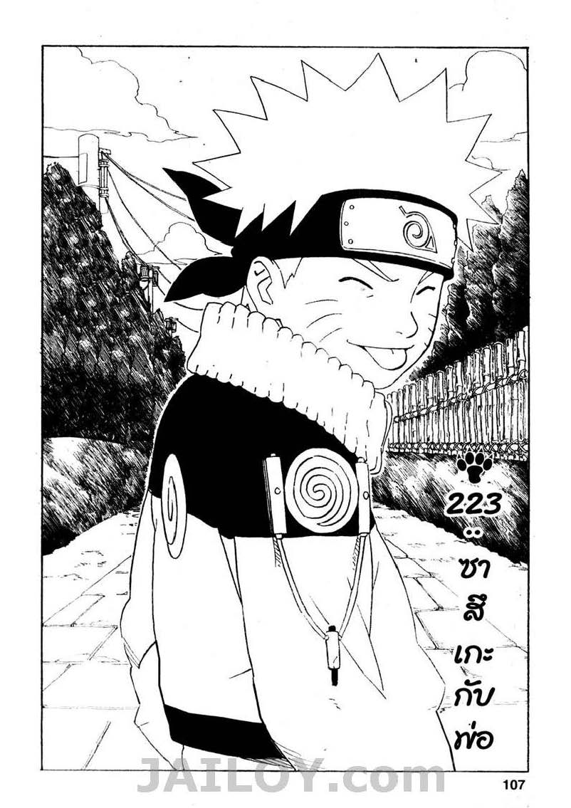 Ã Â¸Â­Ã Â¹Ë†Ã Â¸Â²Ã Â¸â„¢Ã Â¸â„¢Ã Â¸Â²Ã Â¸Â£Ã Â¸Â¹Ã Â¹â€šÃ Â¸â€¢Ã Â¸Â°