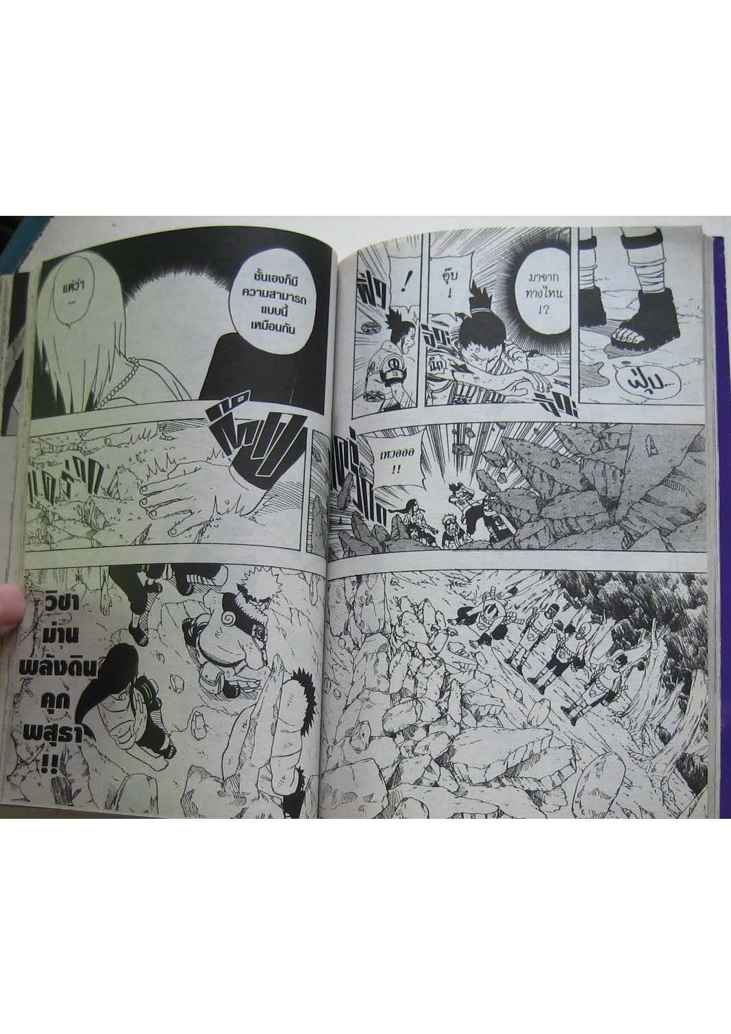 Ã Â¸Â­Ã Â¹Ë†Ã Â¸Â²Ã Â¸â„¢Ã Â¸â„¢Ã Â¸Â²Ã Â¸Â£Ã Â¸Â¹Ã Â¹â€šÃ Â¸â€¢Ã Â¸Â°