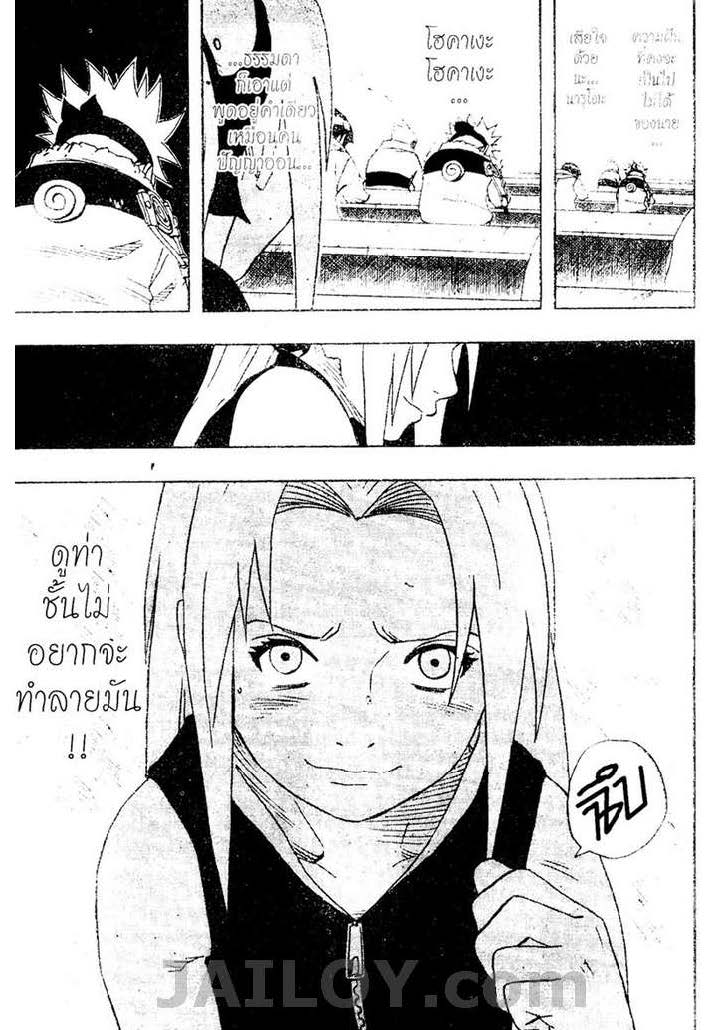 Ã Â¸Â­Ã Â¹Ë†Ã Â¸Â²Ã Â¸â„¢Ã Â¸â„¢Ã Â¸Â²Ã Â¸Â£Ã Â¸Â¹Ã Â¹â€šÃ Â¸â€¢Ã Â¸Â°