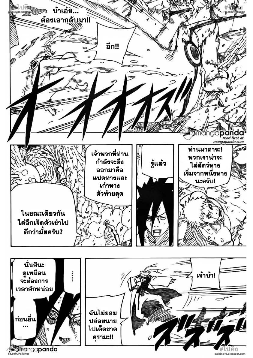 Ã Â¸Â­Ã Â¹Ë†Ã Â¸Â²Ã Â¸â„¢Ã Â¸â„¢Ã Â¸Â²Ã Â¸Â£Ã Â¸Â¹Ã Â¹â€šÃ Â¸â€¢Ã Â¸Â°