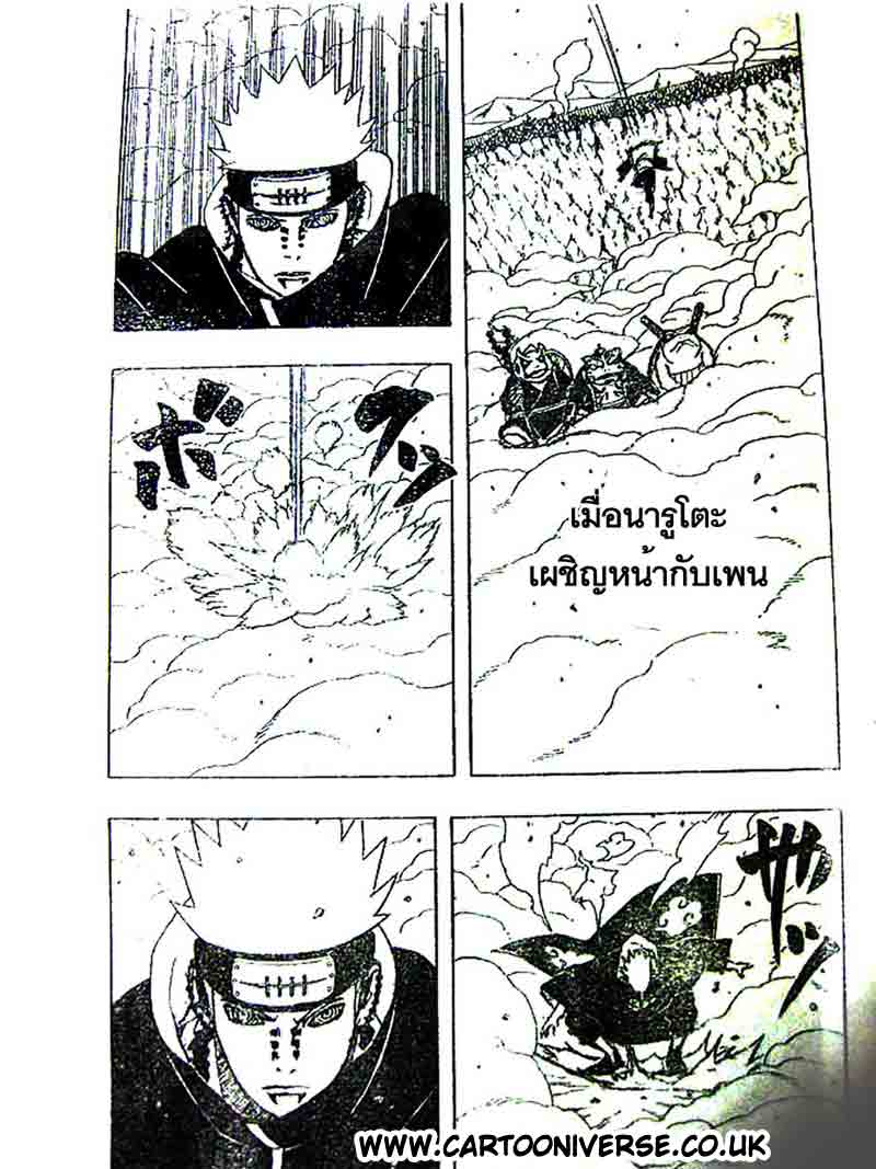 Ã Â¸Â­Ã Â¹Ë†Ã Â¸Â²Ã Â¸â„¢Ã Â¸â„¢Ã Â¸Â²Ã Â¸Â£Ã Â¸Â¹Ã Â¹â€šÃ Â¸â€¢Ã Â¸Â°
