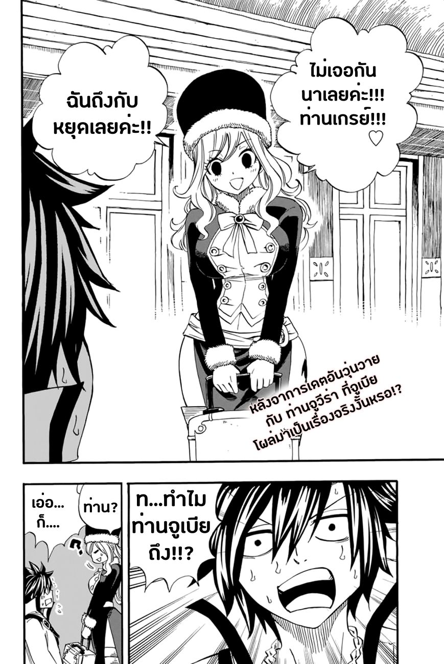 à¹à¸Ÿà¸£à¸µà¹ˆà¹€à¸—à¸¥ à¸ à¸²à¸„à¹€à¸„à¸§à¸ª 100 à¸›à¸µ