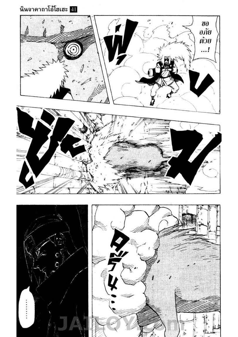 เธญเนเธฒเธเธเธฒเธฃเธนเนเธ•เธฐ