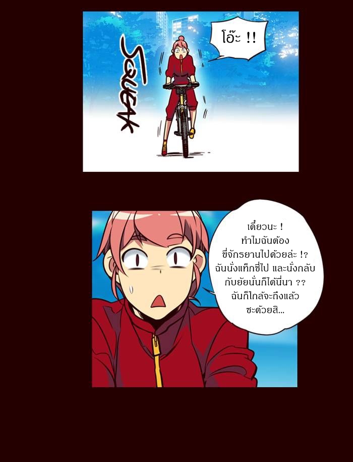 à¸­à¹ˆà¸²à¸™ Girls of the Wildâ€™s