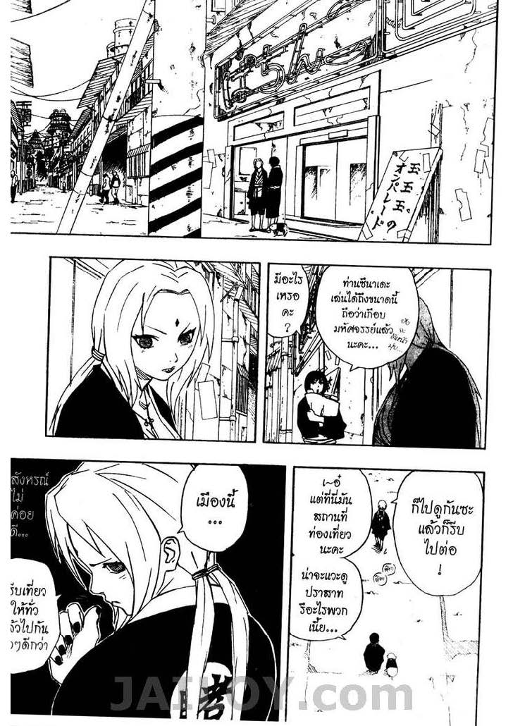 Ã Â¸Â­Ã Â¹Ë†Ã Â¸Â²Ã Â¸â„¢Ã Â¸â„¢Ã Â¸Â²Ã Â¸Â£Ã Â¸Â¹Ã Â¹â€šÃ Â¸â€¢Ã Â¸Â°