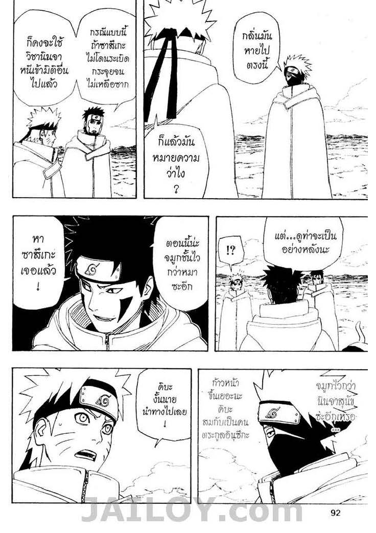 Ã Â¸Â­Ã Â¹Ë†Ã Â¸Â²Ã Â¸â„¢Ã Â¸â„¢Ã Â¸Â²Ã Â¸Â£Ã Â¸Â¹Ã Â¹â€šÃ Â¸â€¢Ã Â¸Â°